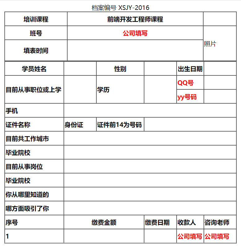 image-20220209224205010