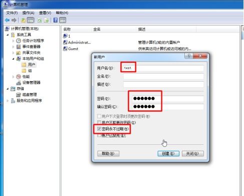 win10怎么架设win7