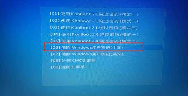 破解windoes的开机登陆密码_win10系统破解开机密码_win 10 xpmode系统下载