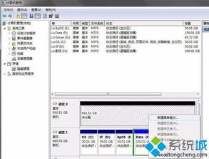 如何装新硬盘win10