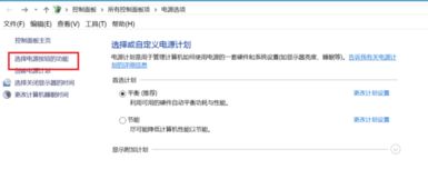 Win10无法更新生物设置 。