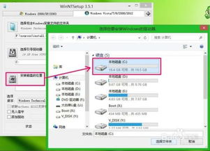 pe安装win10装e盘