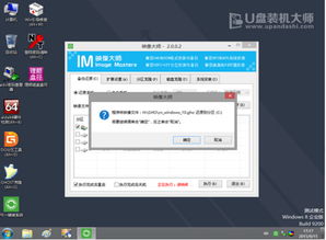 我要你为Wirthbookwin10系统提供辅导