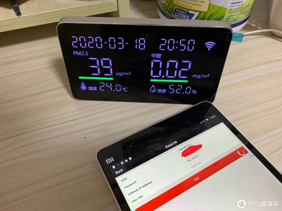 2020年3月18日, 这是大楼所有者的M1网络。