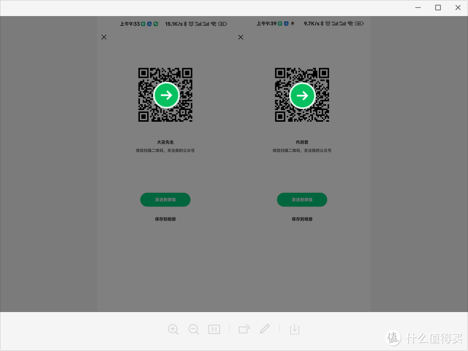 PC微信测试版来袭：支持添加好友等6项功能！