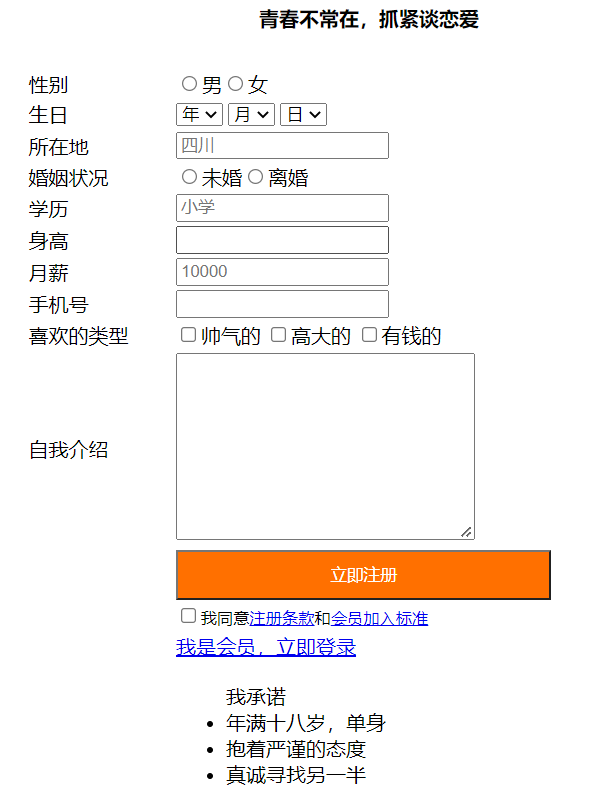 image-20220209224132535