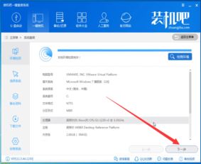 惠普电脑系统重装win10