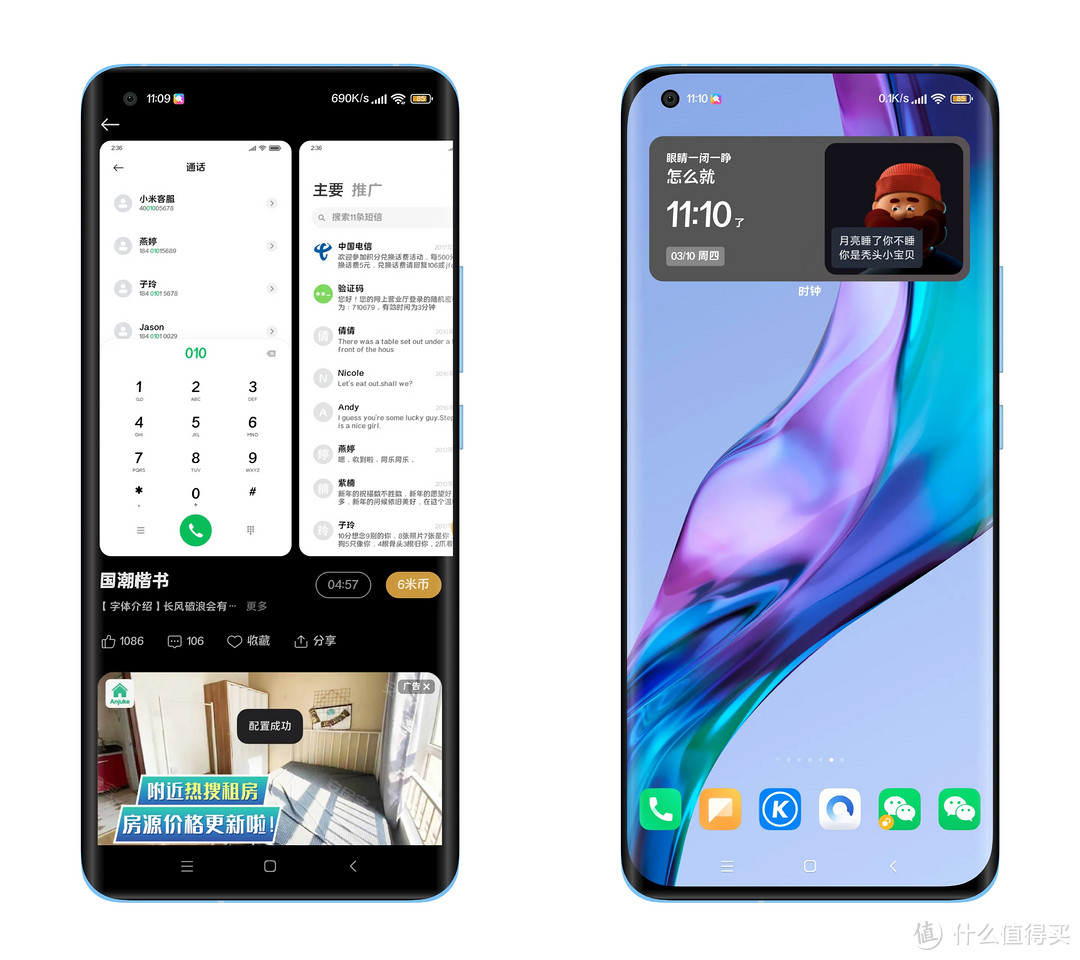 潮汐簿的付款字体 - 3