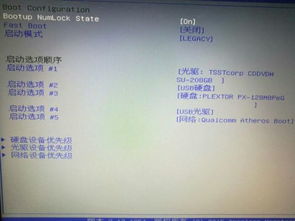 m.2固态硬盘安装win10gho