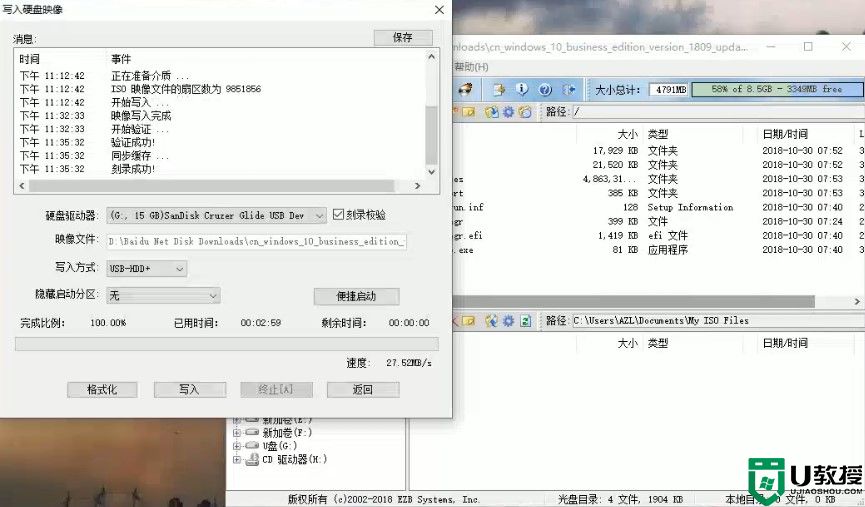 如何制作软碟通启动盘_软碟通怎么制作启动盘