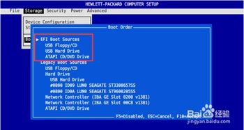 惠普z4g4工作站安装win10