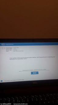 戴尔win10进入pe安装win7