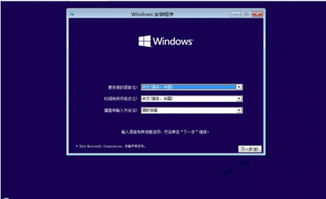 如何制造 Window 10 操作系统
