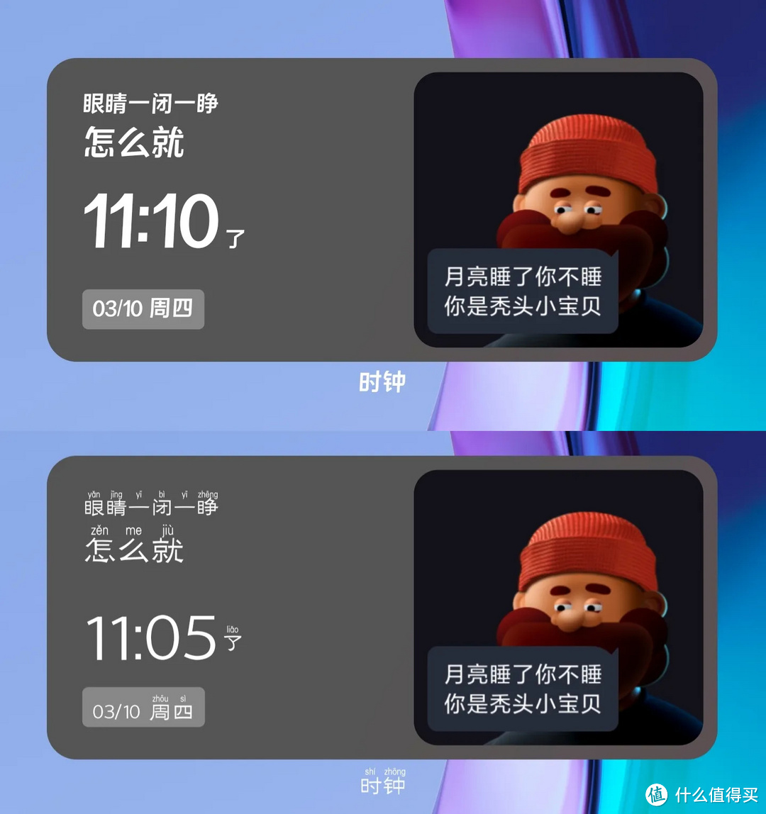 时钟。 [耳 样式1 -1应该改变。