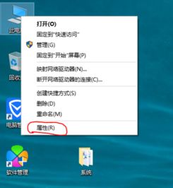 联想mii2如何刷win10