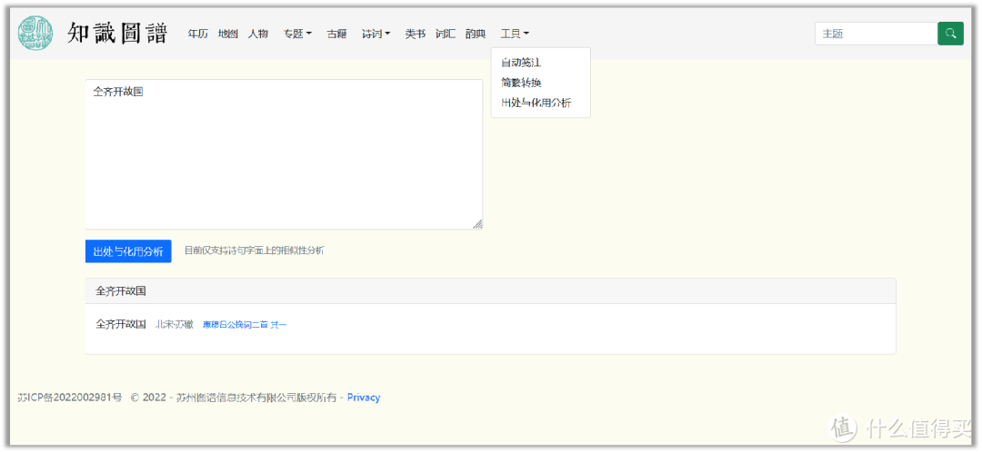 干货星球 篇一：这些网站，你能玩上一整天！
