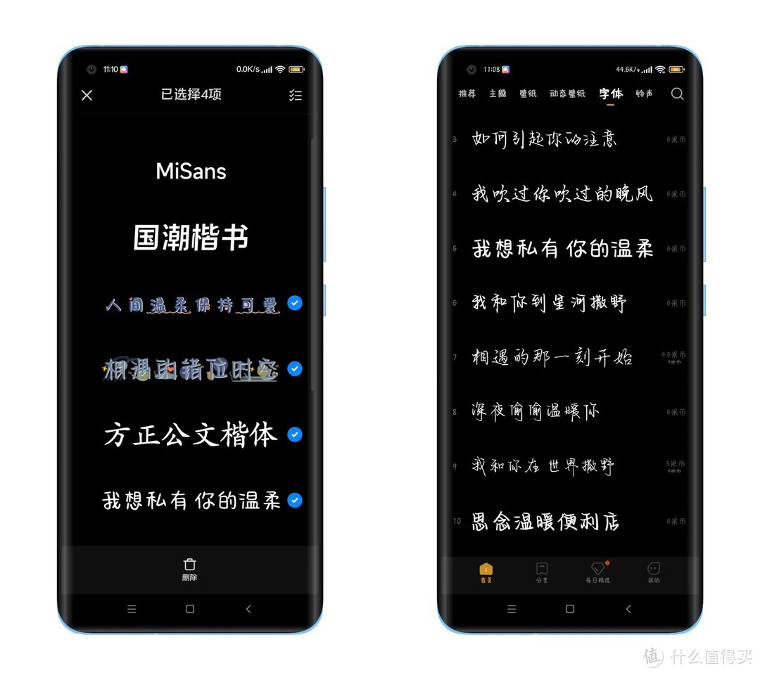 玩转MIUI 13小部件：如何打造精致好看有趣的打工人时钟？