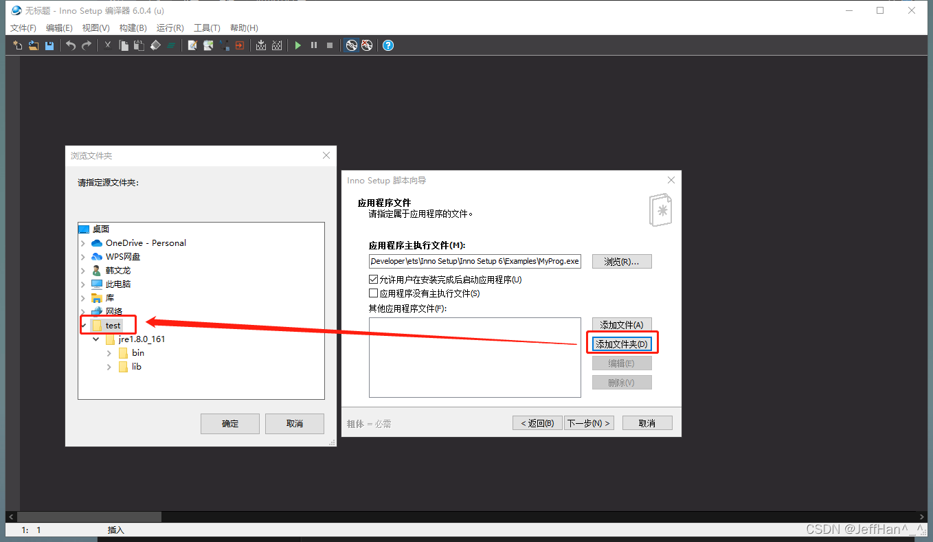 watermark,type_d3F5LXplbmhlaQ,shadow_50,text_Q1NETiBASmVmZkhhbl5fXg==,size_20,color_FFFFFF,t_70,g_se,x_16