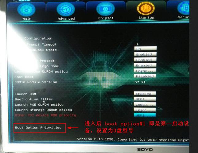 Mette 版板上的 ios 配置程序是什么?
