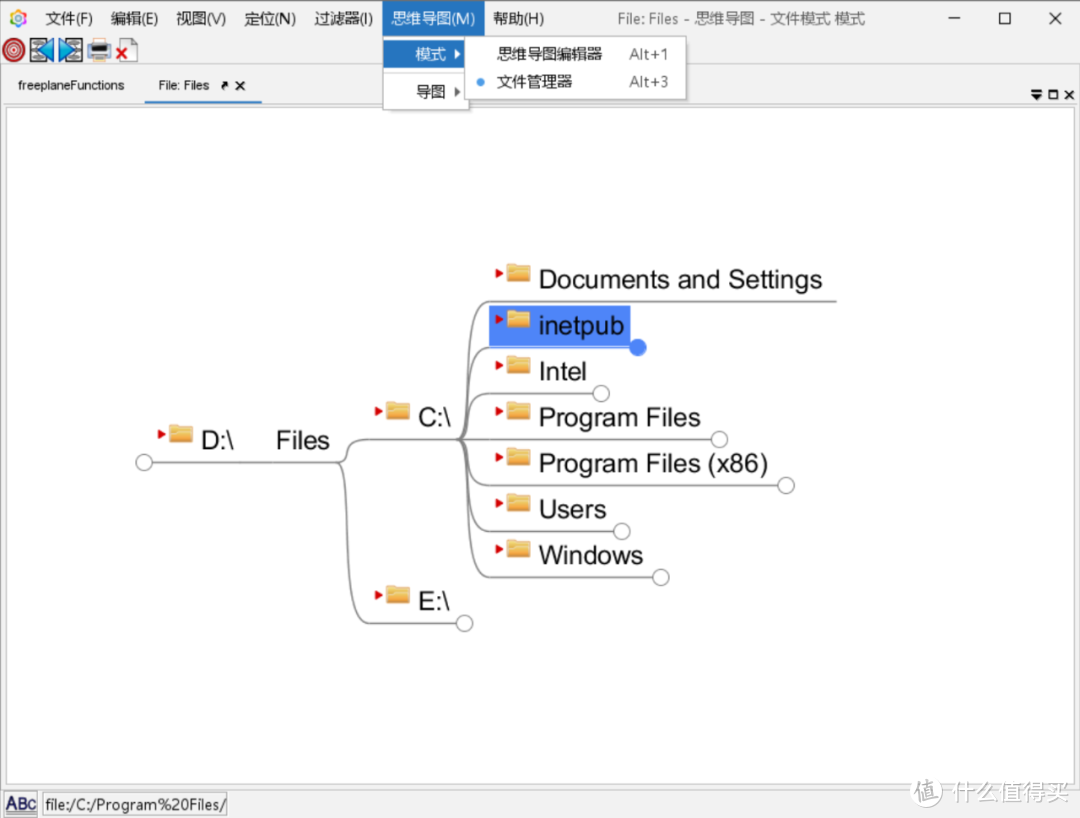 免费思维导图合集,里面的居然比收费强!