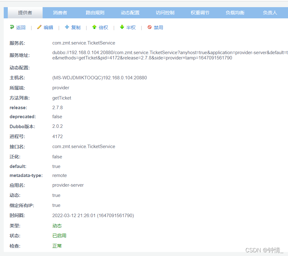 [外链图片转存失败,源站可能有防盗链机制,建议将图片保存下来直接上传(img-DjhDMktl-1647093458025)(C:UsersAdministratorAppDataRoamingTyporatypora-user-imagesimage-20220312213629611.png)]