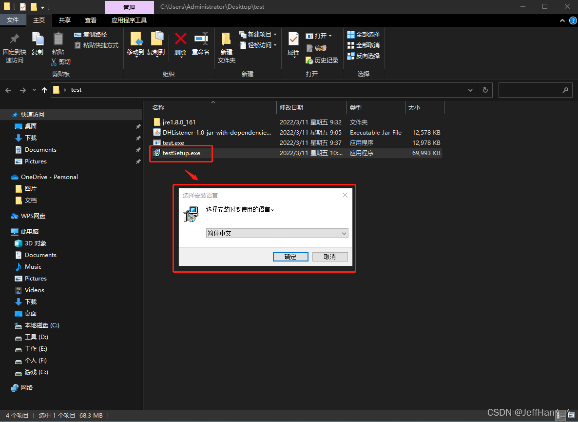 watermark,type_d3F5LXplbmhlaQ,shadow_50,text_Q1NETiBASmVmZkhhbl5fXg==,size_20,color_FFFFFF,t_70,g_se,x_16