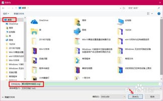 win10提示出现了问题怎么办