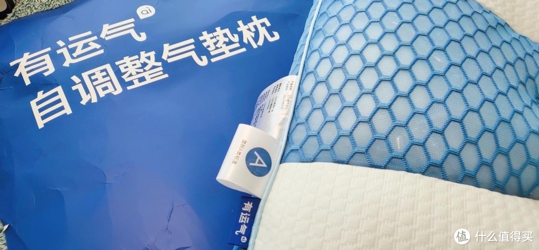 枕高自调安全亲肤，你离深度睡眠仅差一个气囊枕