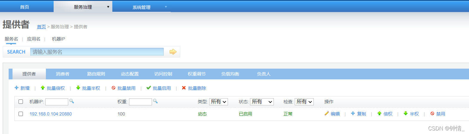 [外链图片转存失败,源站可能有防盗链机制,建议将图片保存下来直接上传(img-jsTZ6568-1647093458025)(C:UsersAdministratorAppDataRoamingTyporatypora-user-imagesimage-20220312213513323.png)]