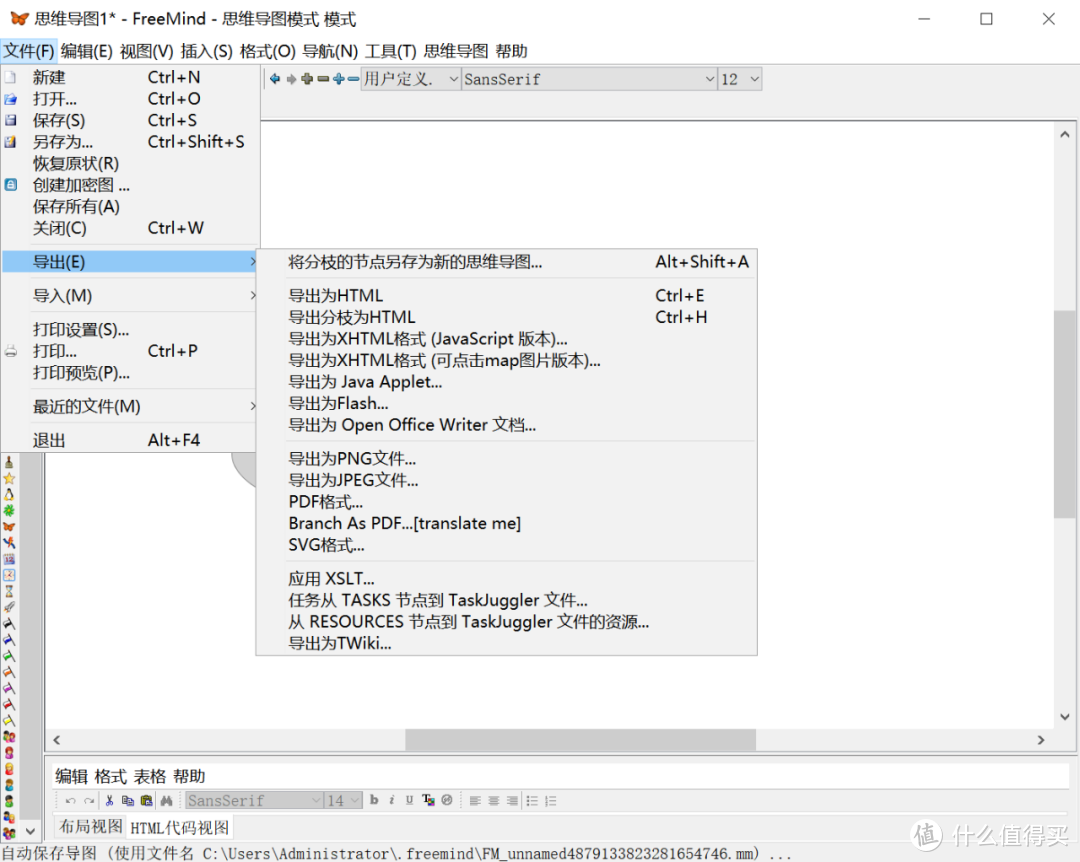 免费思维导图合集,里面的居然比收费强!