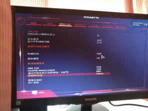 技嘉b360主板设置装win10