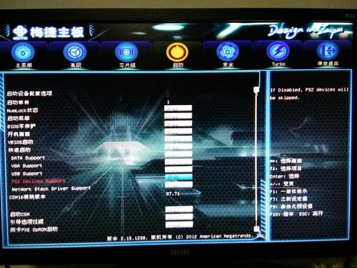 计算机一直在显示 Mether 主面板界面, 但我无法访问它 。 您想要关闭它多少次?