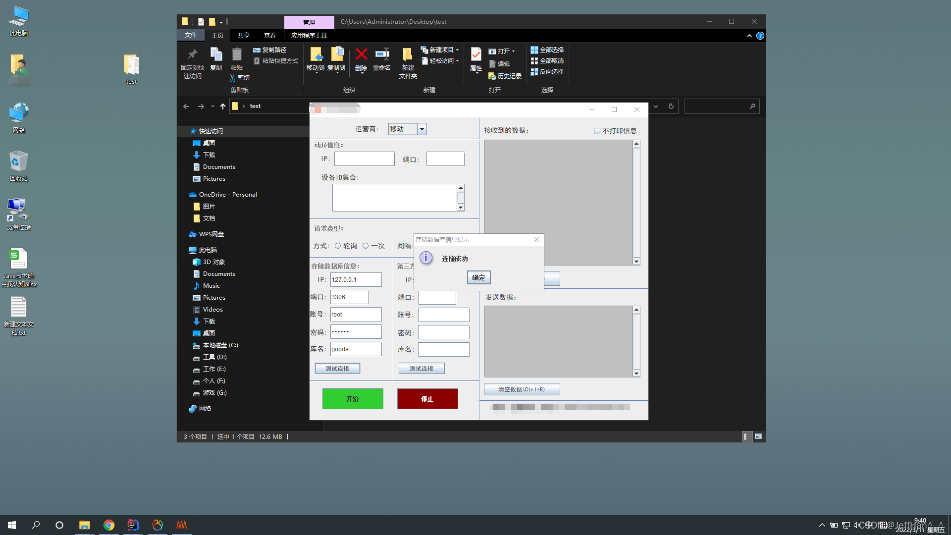 watermark,type_d3F5LXplbmhlaQ,shadow_50,text_Q1NETiBASmVmZkhhbl5fXg==,size_20,color_FFFFFF,t_70,g_se,x_16