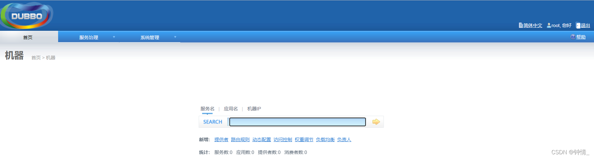 [外链图片转存失败,源站可能有防盗链机制,建议将图片保存下来直接上传(img-sHX1aeF9-1647093458024)(C:UsersAdministratorAppDataRoamingTyporatypora-user-imagesimage-20220312165031773.png)]