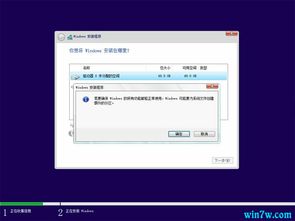 怎么用启动盘重装win10系统