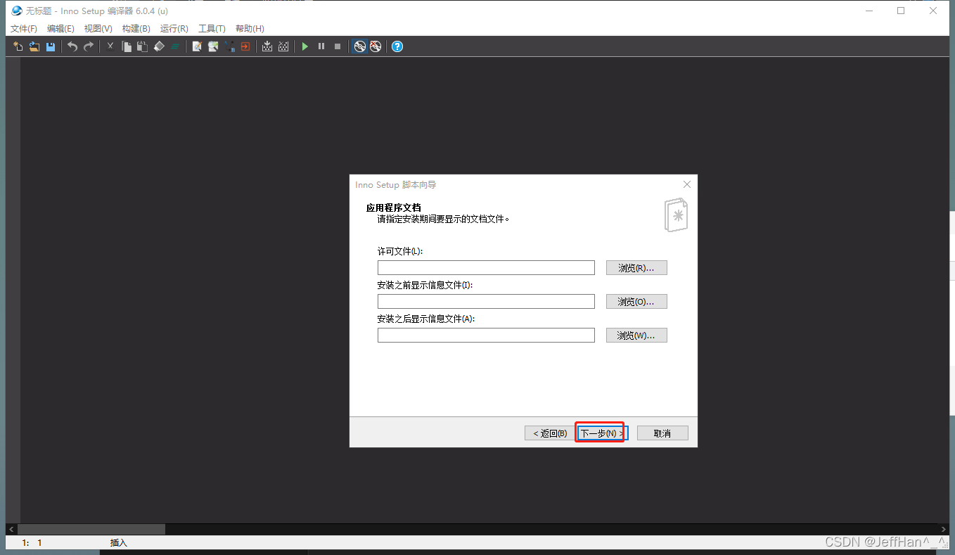 watermark,type_d3F5LXplbmhlaQ,shadow_50,text_Q1NETiBASmVmZkhhbl5fXg==,size_20,color_FFFFFF,t_70,g_se,x_16