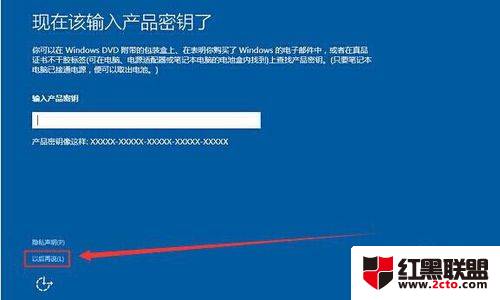 华硕pe安装win10系统安装教程
