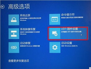 bios启动设置win10