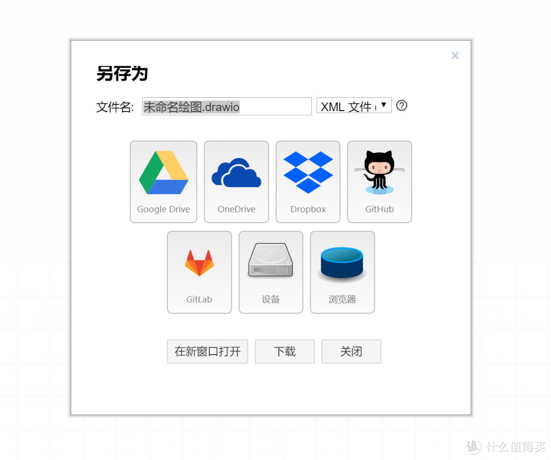 免费思维导图合集,里面的居然比收费强!
