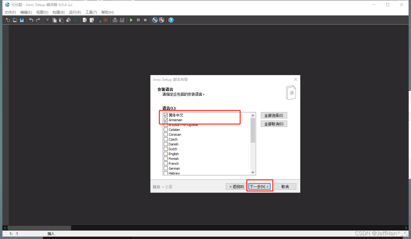 watermark,type_d3F5LXplbmhlaQ,shadow_50,text_Q1NETiBASmVmZkhhbl5fXg==,size_20,color_FFFFFF,t_70,g_se,x_16