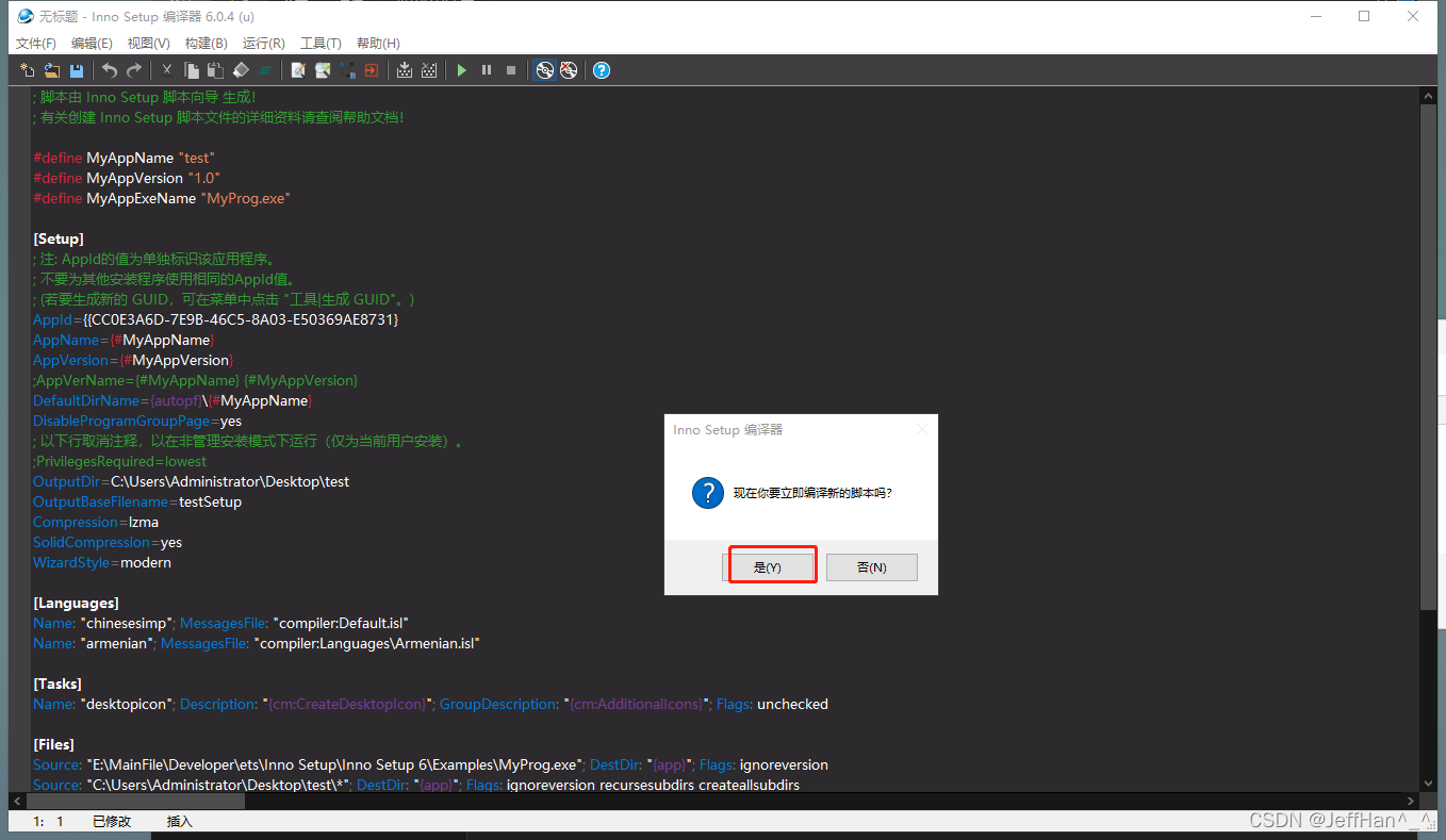 watermark,type_d3F5LXplbmhlaQ,shadow_50,text_Q1NETiBASmVmZkhhbl5fXg==,size_20,color_FFFFFF,t_70,g_se,x_16