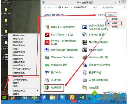 win10安装看不到ssd
