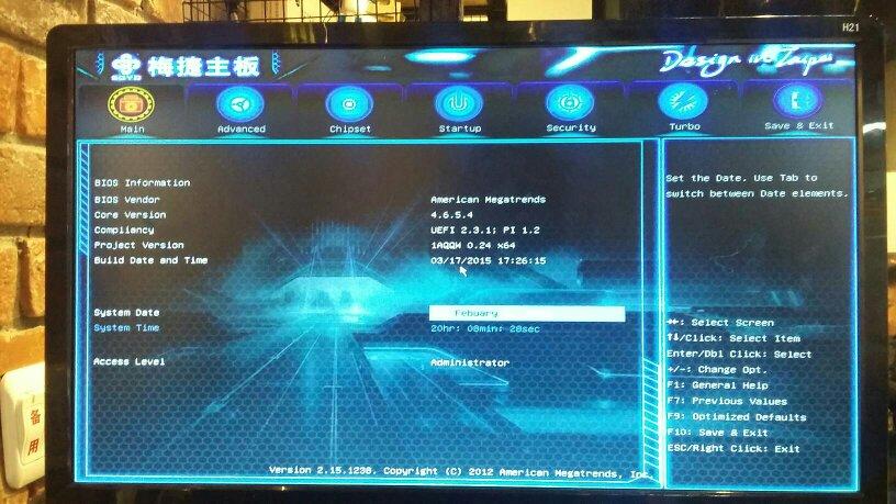 以u-disc系统,Metesy-h91主板是如何进入生物体的?