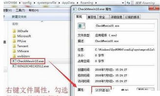 回到Win7电脑操控Win10
