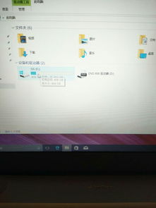 刚买的电脑装系统教程win10