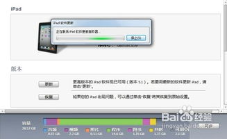 平板电脑系统重装win10