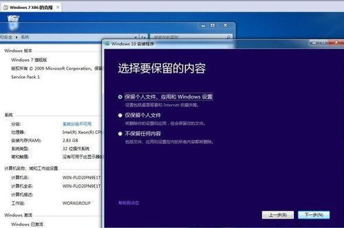 networkx安装win10