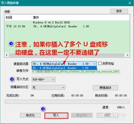 deepin系统怎么制作win10启动盘