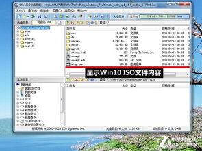 u盘win10安装过程