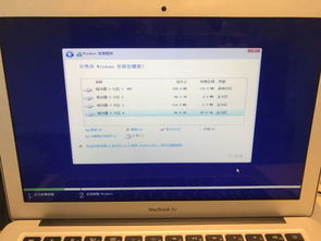 安装win10怎么分区格式6